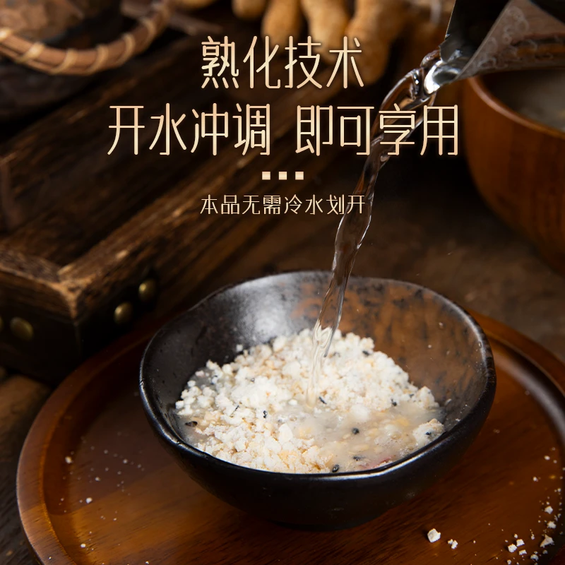 【旗舰直播福利】淘吃闽南古早面茶三合面特产冲泡 （直播间领券）