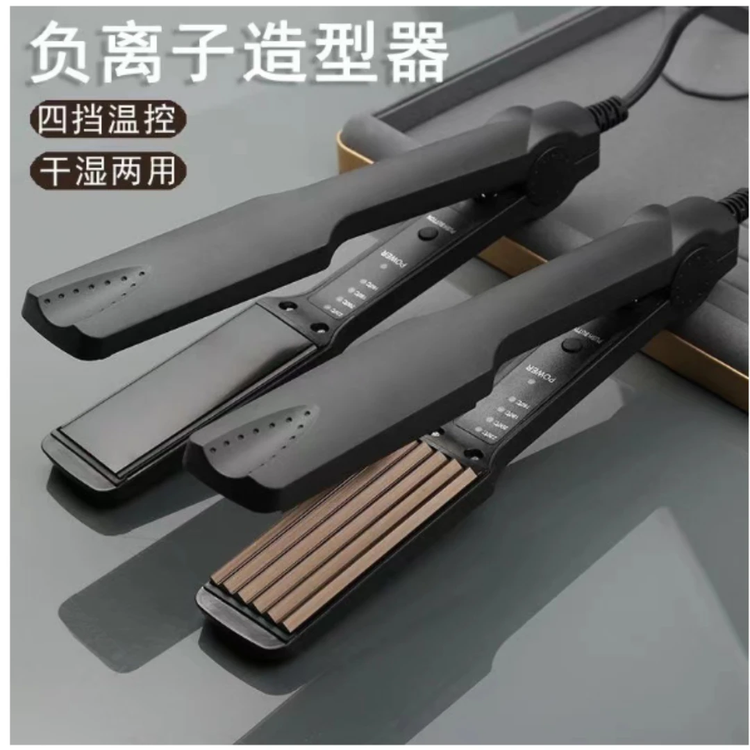 新款电夹板直发卷发棒两用负离子拉直板夹直发拼手速库存一单