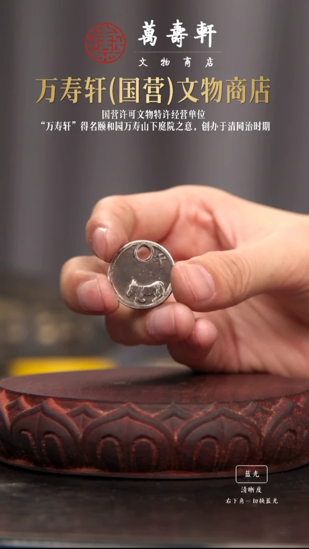 铜小**喽生肖马1111111111111111111