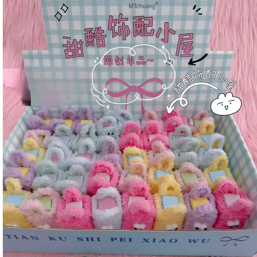 甜酷配饰小屋过家家玩具（一单到手48个），B-143