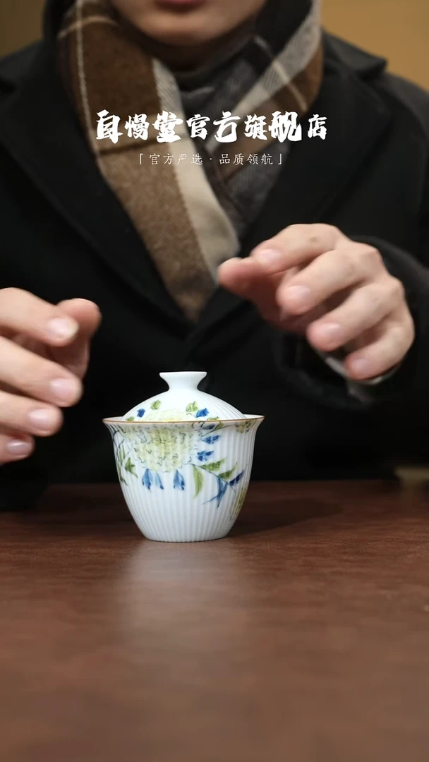 其他非自慢堂-粉彩绣球花流水盖碗