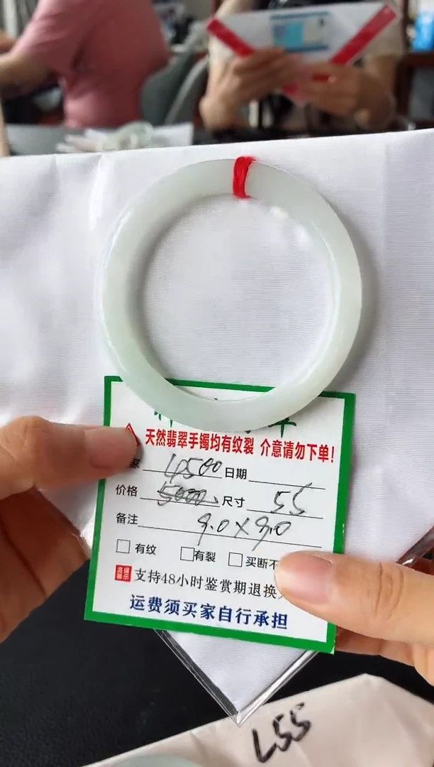 未镶嵌手镯翡翠翡翠手镯44