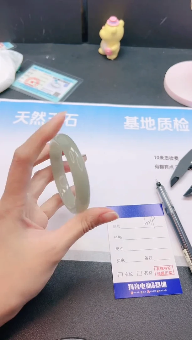 未镶嵌手镯石英质玉22G119-54