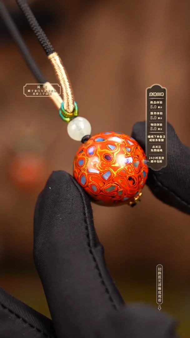 宸懿大漆/单珠/2.0cm    619