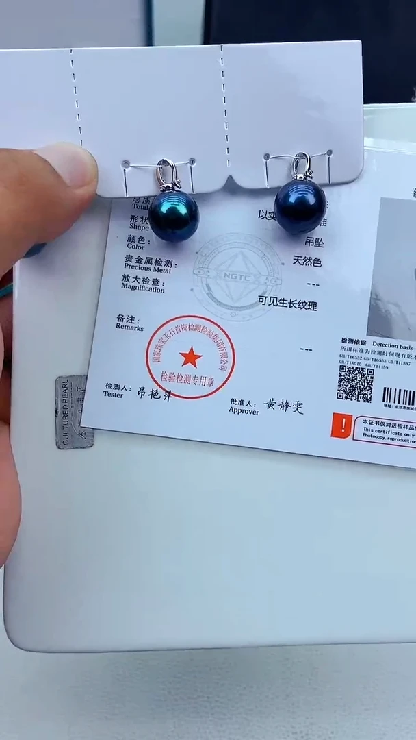无非金属103/14吊坠