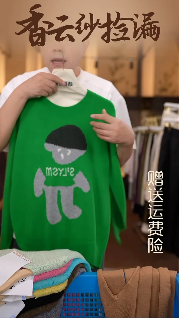 挂脖款均码 香云纱清仓