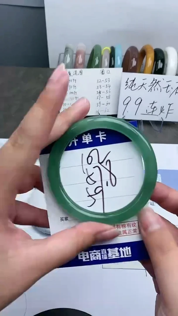 【闪购商品】东陵石手镯未镶嵌56-58