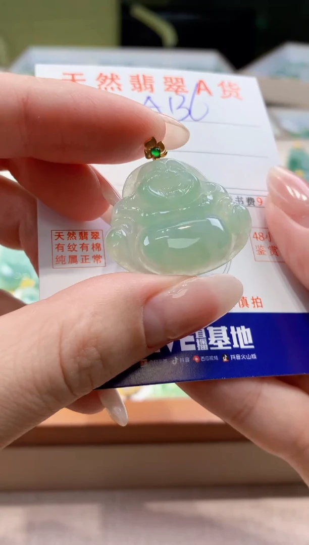 颈饰18K金镶嵌翡翠 天然缅甸a货翡翠