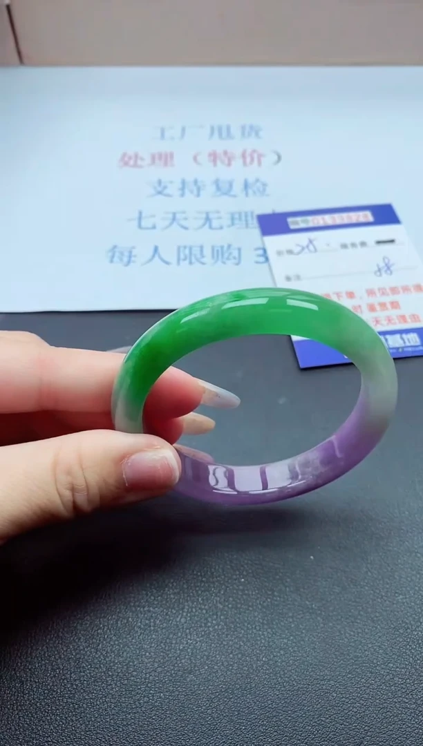 以实物为准0000139828