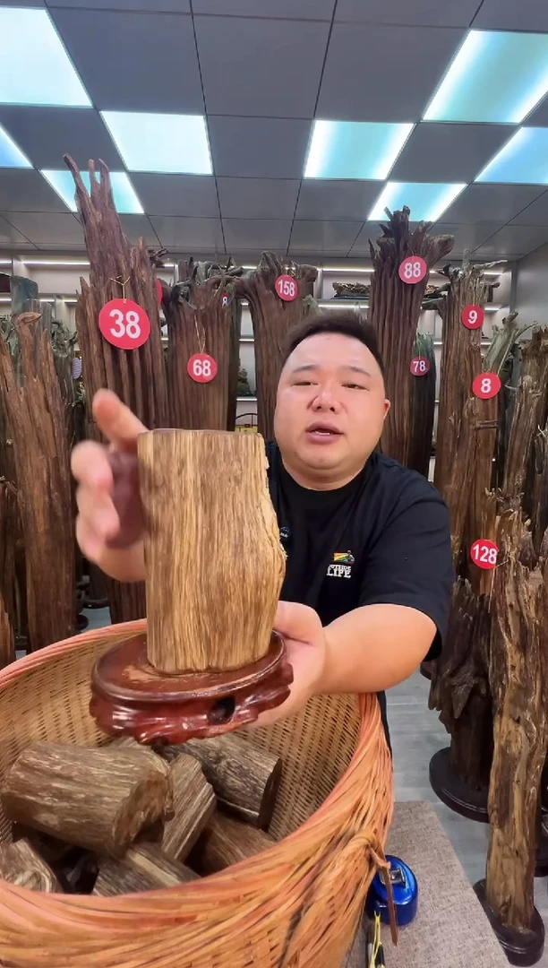 沉香沉香碎屑沉香原料 七天无理由