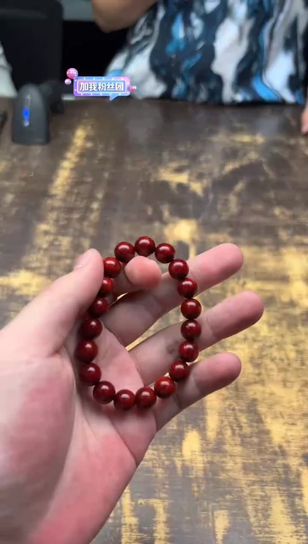 小叶紫檀手串/手链小叶紫檀（收藏级）爆星鸡血红1.0