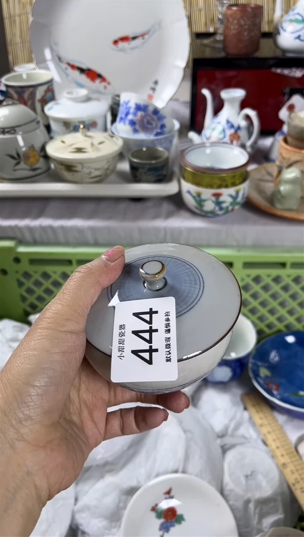 【闪购商品】碟              444
