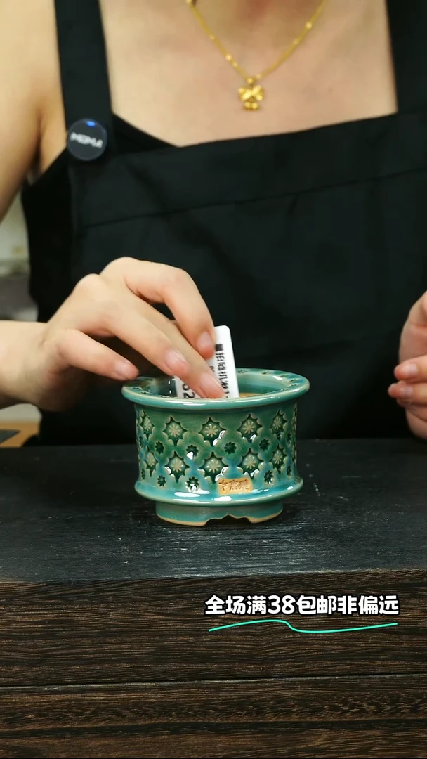 七里烧默认微瑕9-19-262-6