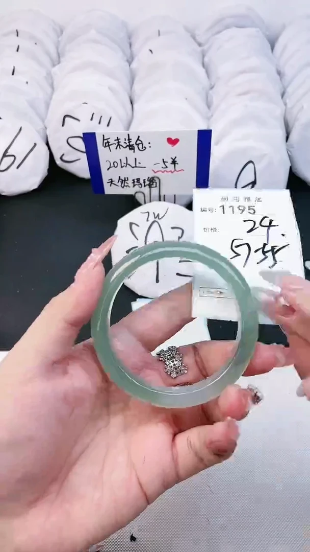 【闪购商品】玛瑙/玉髓手镯未镶嵌1195