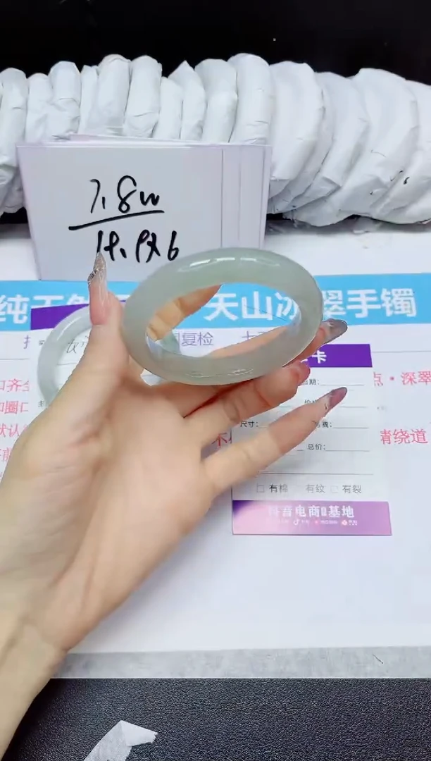 石英质玉手镯未镶嵌403