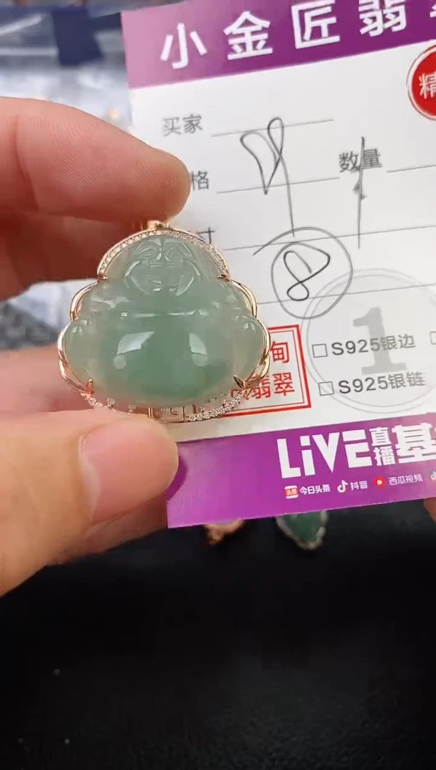 翡翠银S925镶嵌颈饰醫****真挂件