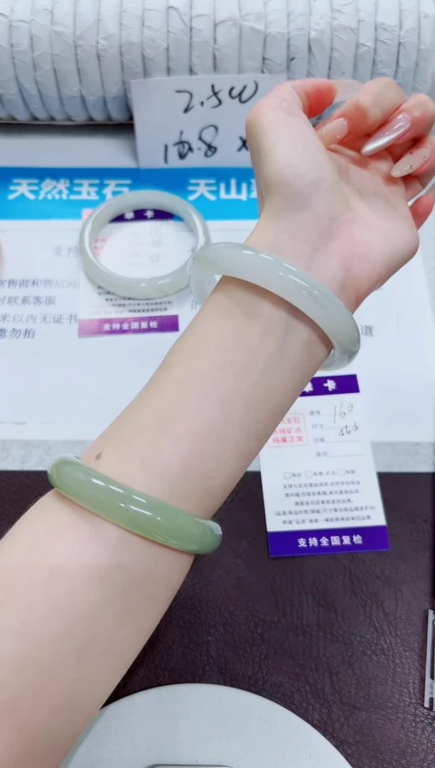 石英质玉手镯未镶嵌160/56.3