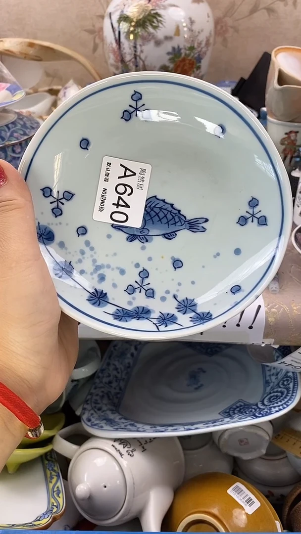瓷片?****?回流瓷器，默认微瑕A640