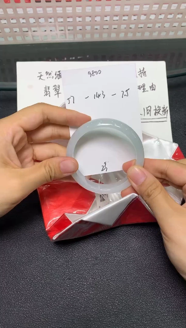 未镶嵌手镯翡翠/潘12/30--23