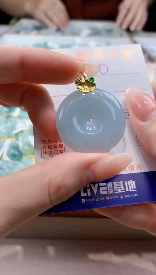 颈饰未镶嵌翡翠天然缅甸a货翡翠