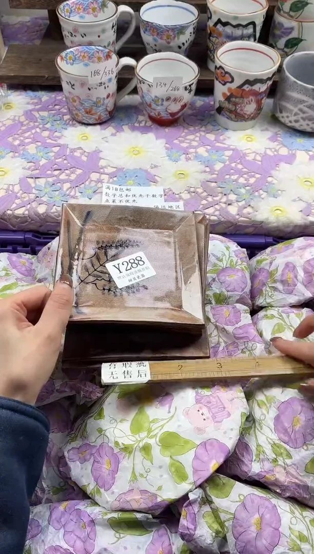 瓷片半**月                     Y288