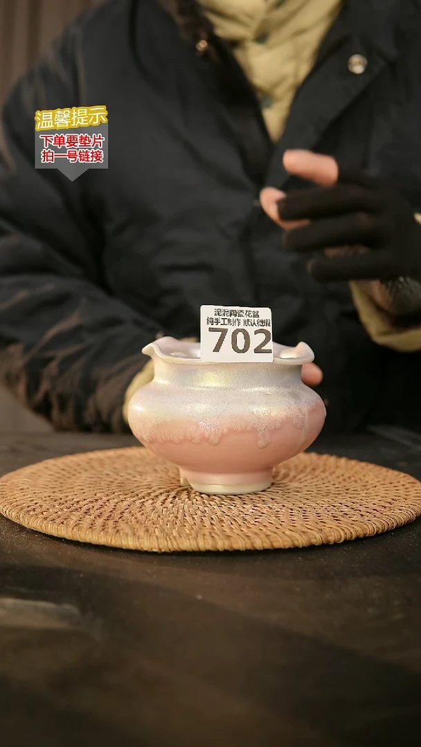 瓷片702内口径约7  外高约8