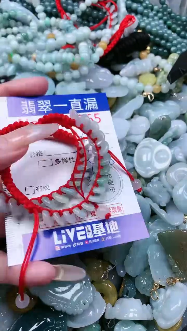 【闪购商品】翡翠吊坠(不含链)未镶嵌5765