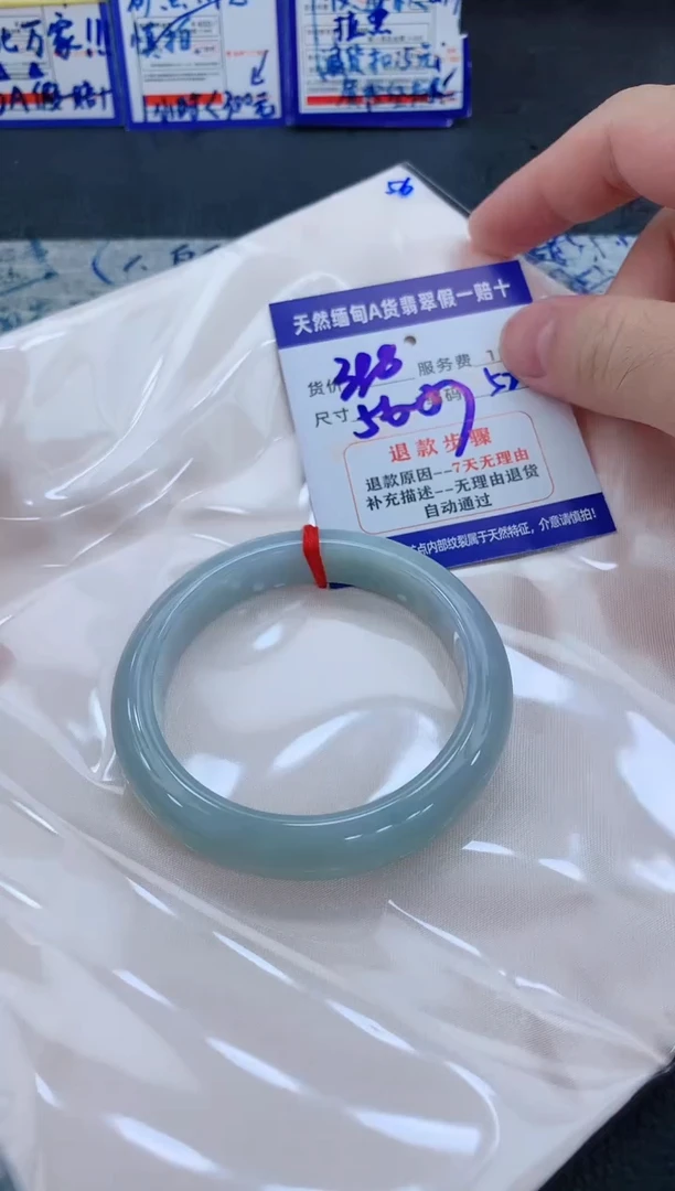 未镶嵌手镯翡翠11111111111