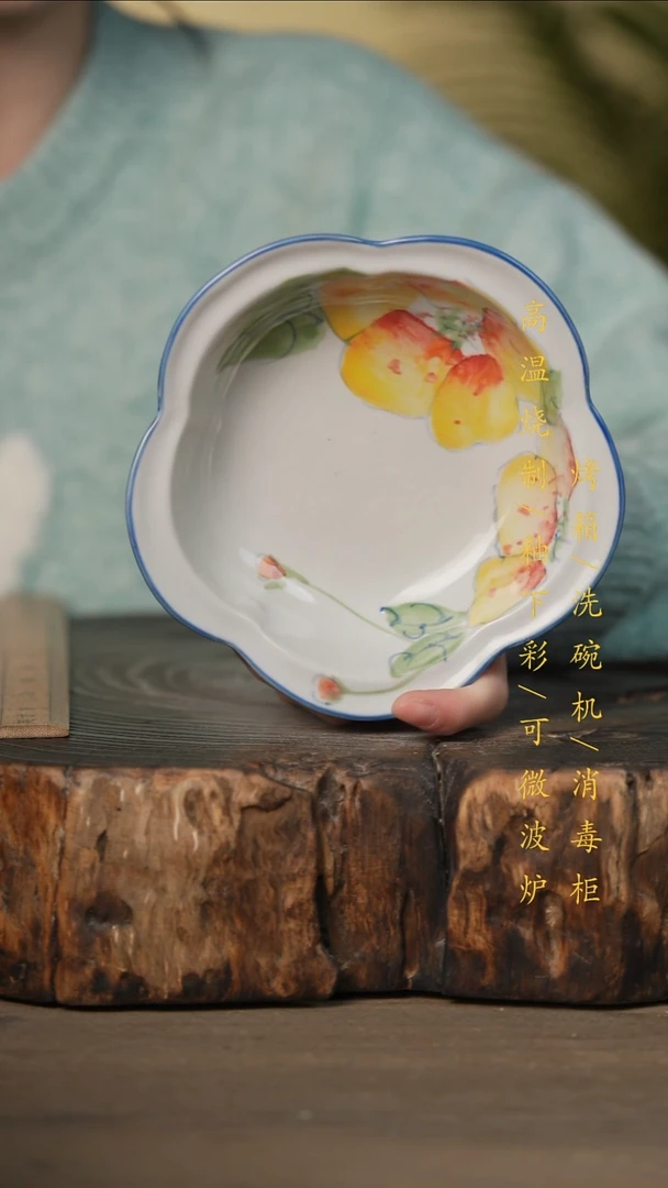 瓷片景德镇高温釉下彩可微波烤箱洗碗机