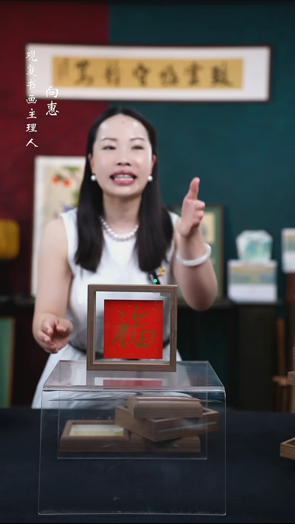 书法a420--6寸小摆台作品