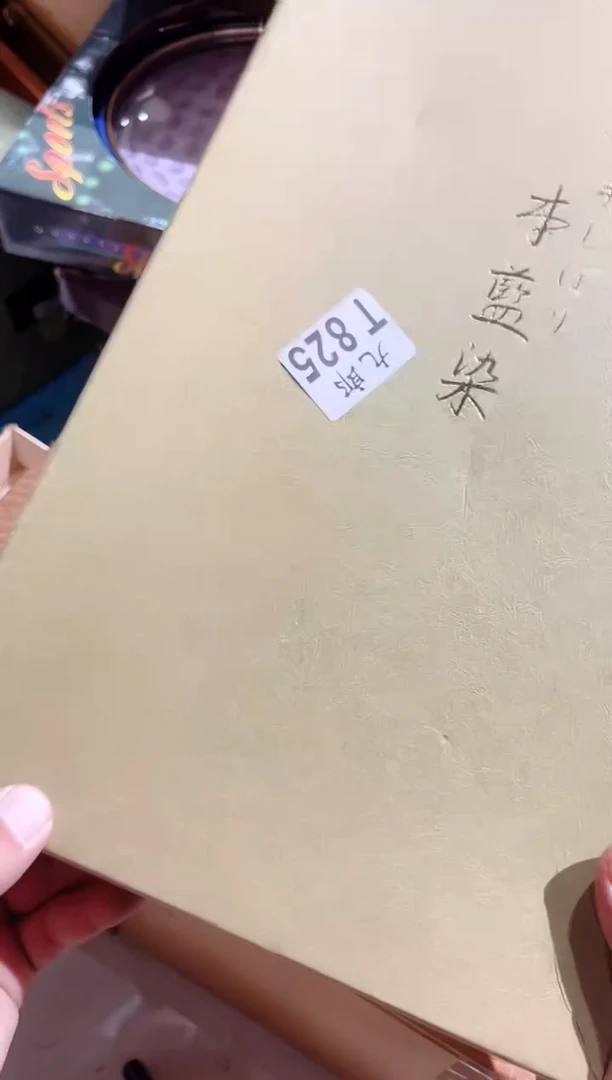 瓷片家***灵825家养小精灵家养小精灵