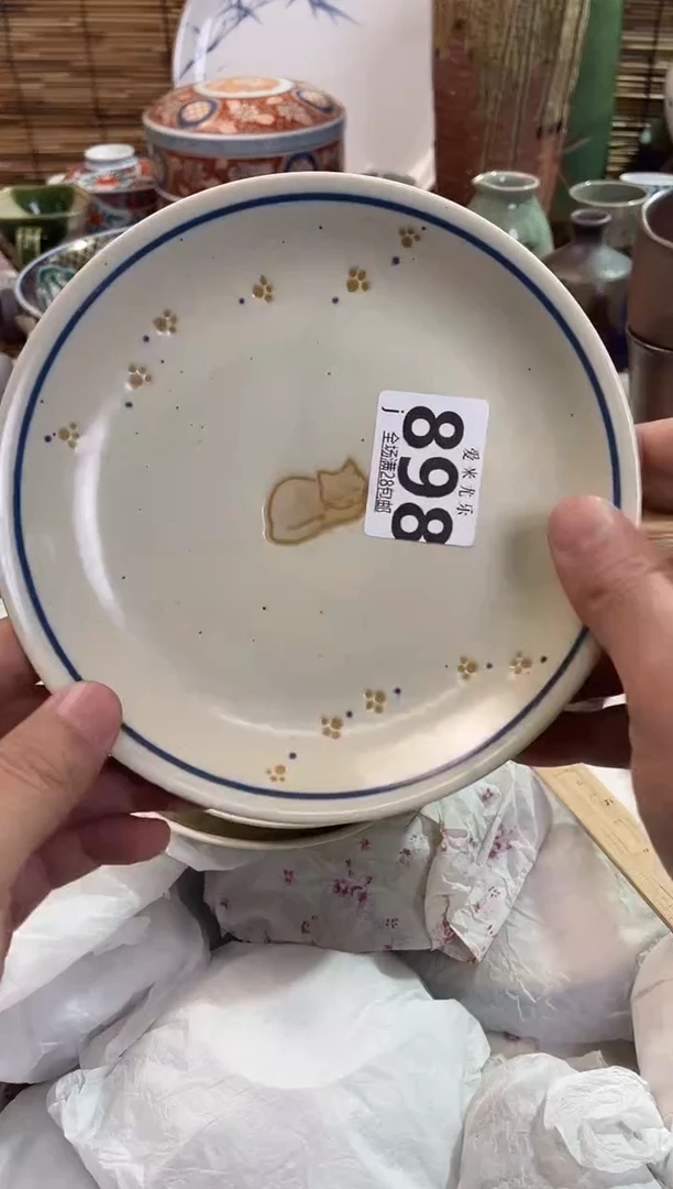 雁**璃全场满28包邮，陶瓷茶具瓷器