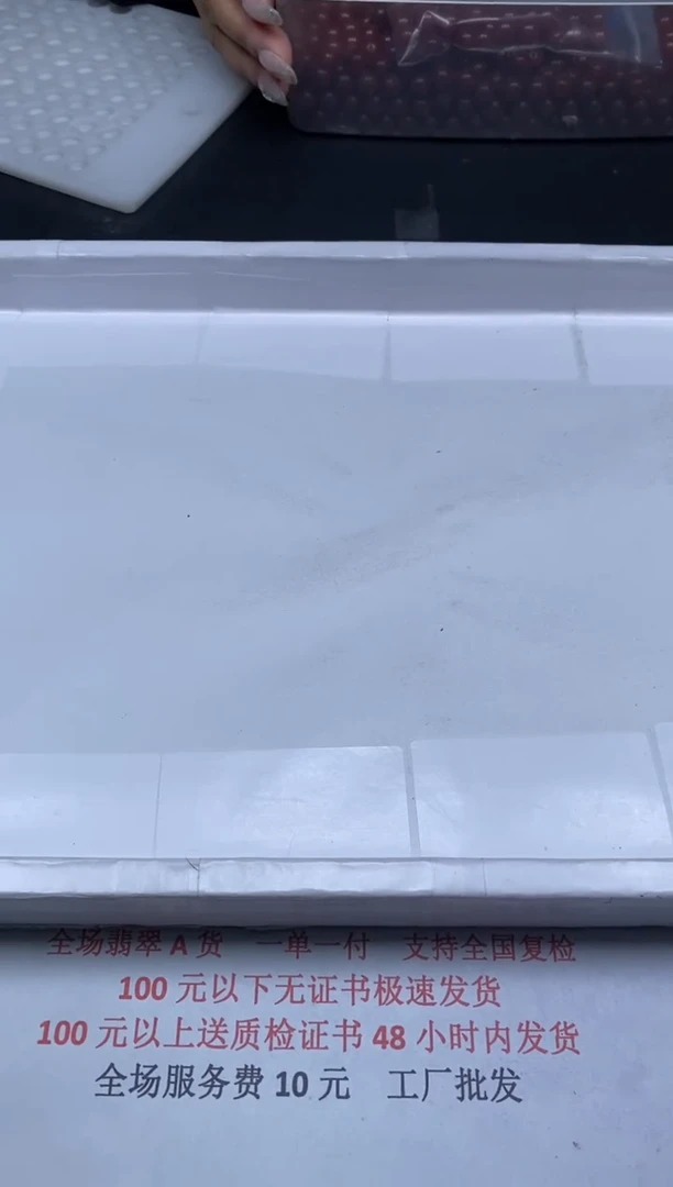 【闪购商品】翡翠颈饰未镶嵌贞城散珠批发DIY