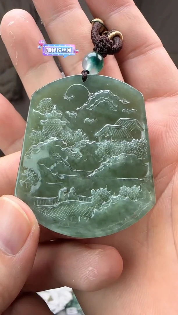 吊坠(不含链)未镶嵌翡翠@***转天然缅甸A货翡翠（山水牌）