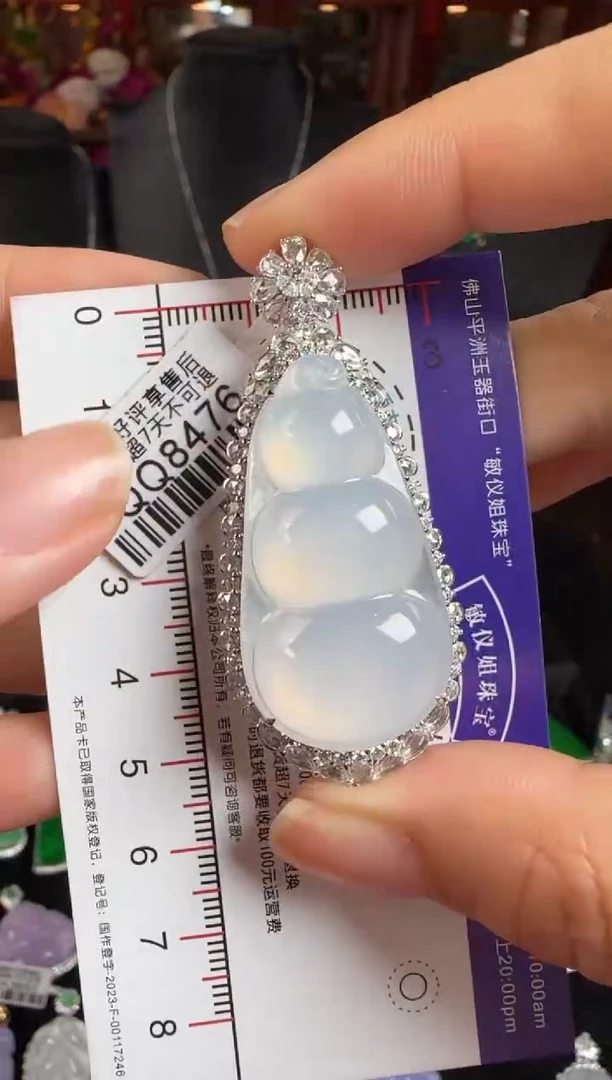 颈饰18K金镶嵌翡翠QQ8476冰豆豆