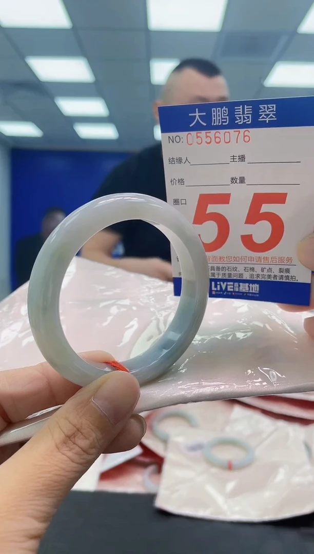 翡翠手镯未镶嵌AAAAAAAAAA
