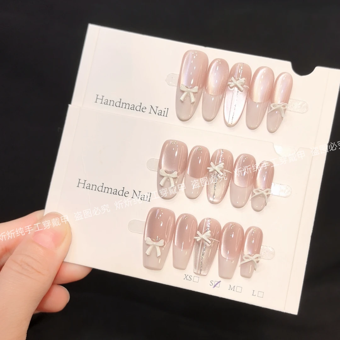 【微甜少女】纯手工穿戴甲爆款2025美甲显白气质法式猫眼款美甲