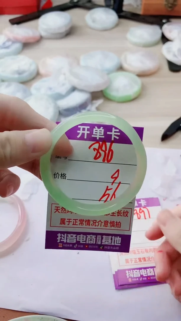 玛瑙/玉髓手镯未镶嵌896