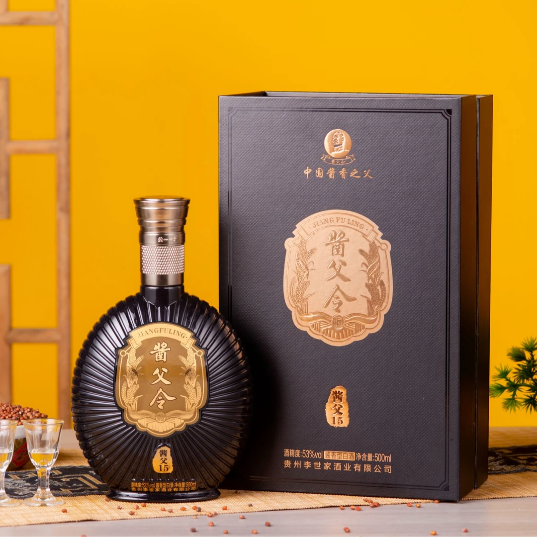 李世家中国酱香之父酱父令15 酱香型白酒 酒厂直营53%Vol500