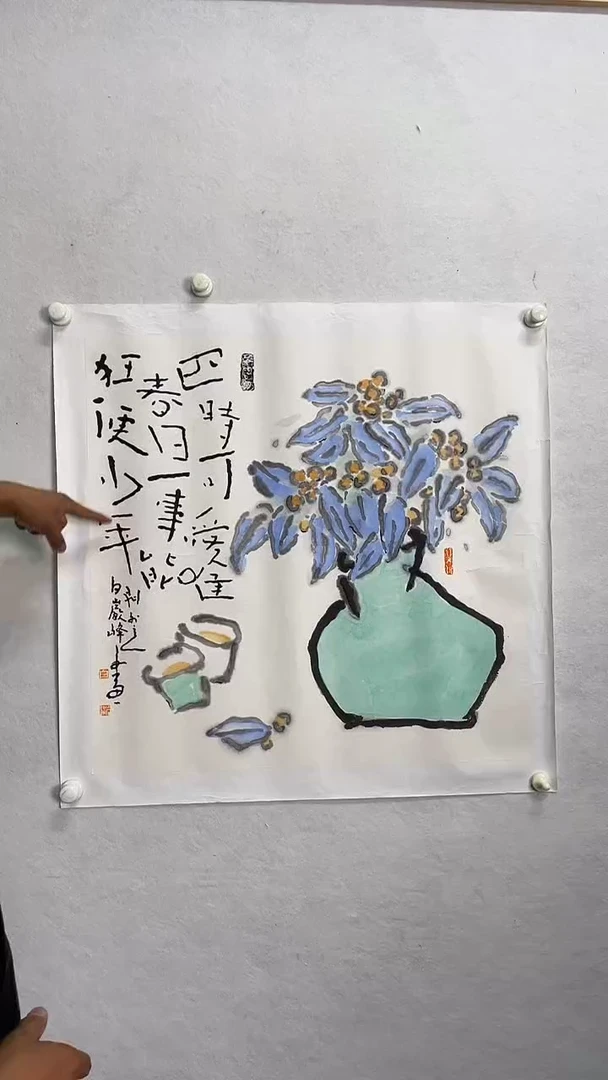 书法马丁艺术作品