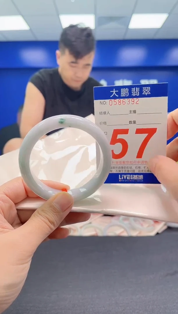 翡翠手镯未镶嵌AAAAAAAAA
