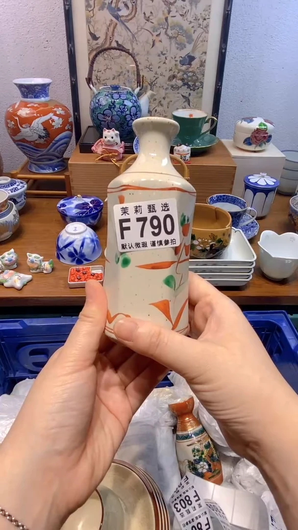 瓷片浮****5茉莉商品一号790