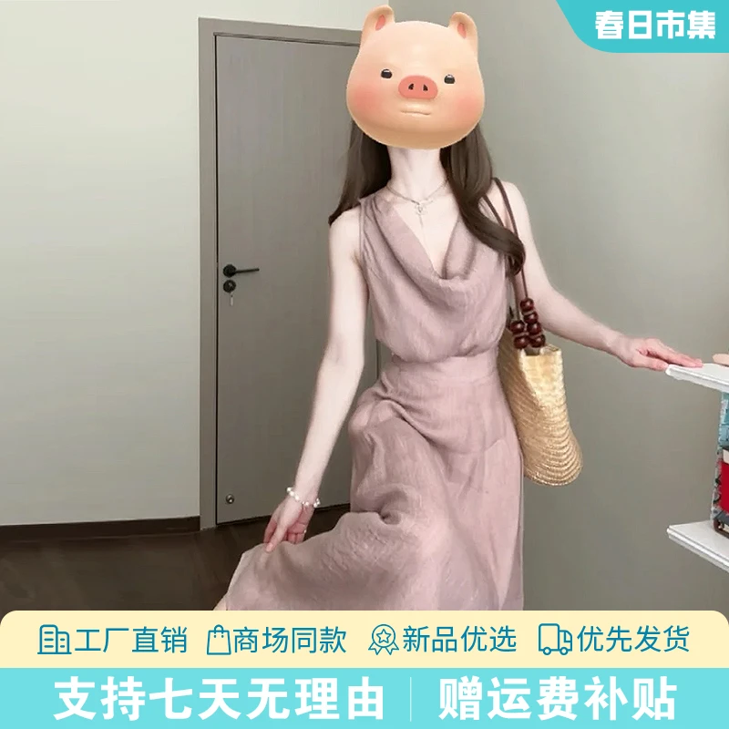 4429紫色连衣裙子女装2025新款今年流行漂亮夏季穿搭两件套装长裙