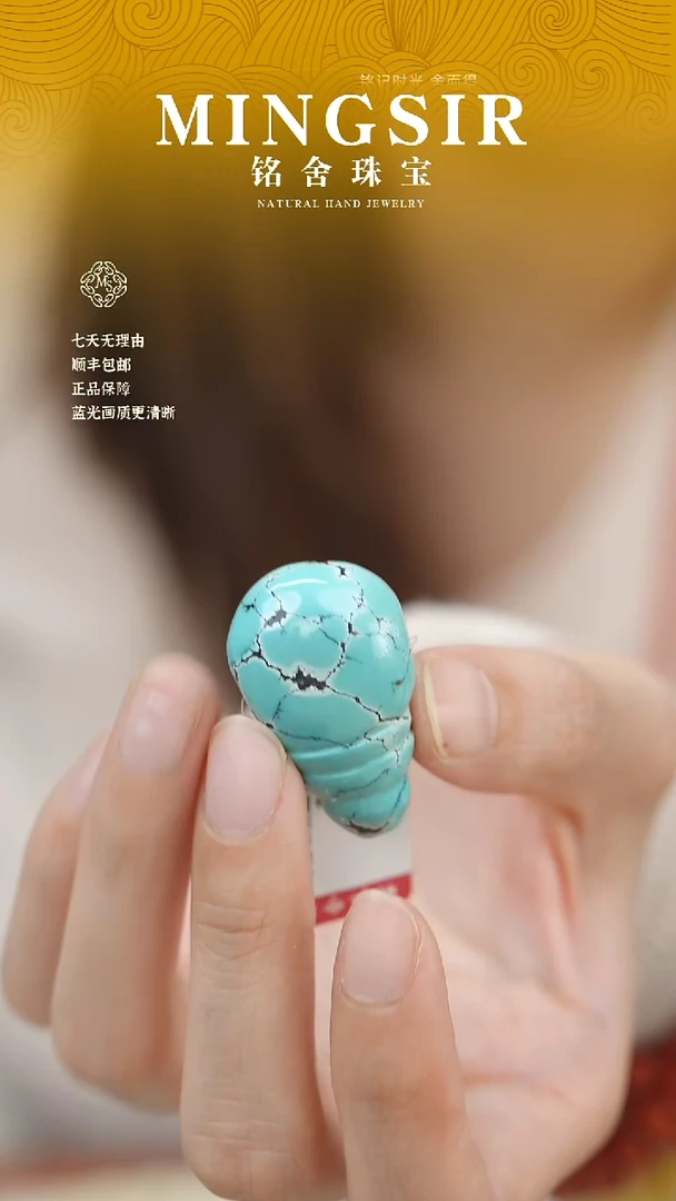 未镶嵌绿松石颈饰乐*哥闪1绿松三通15g+