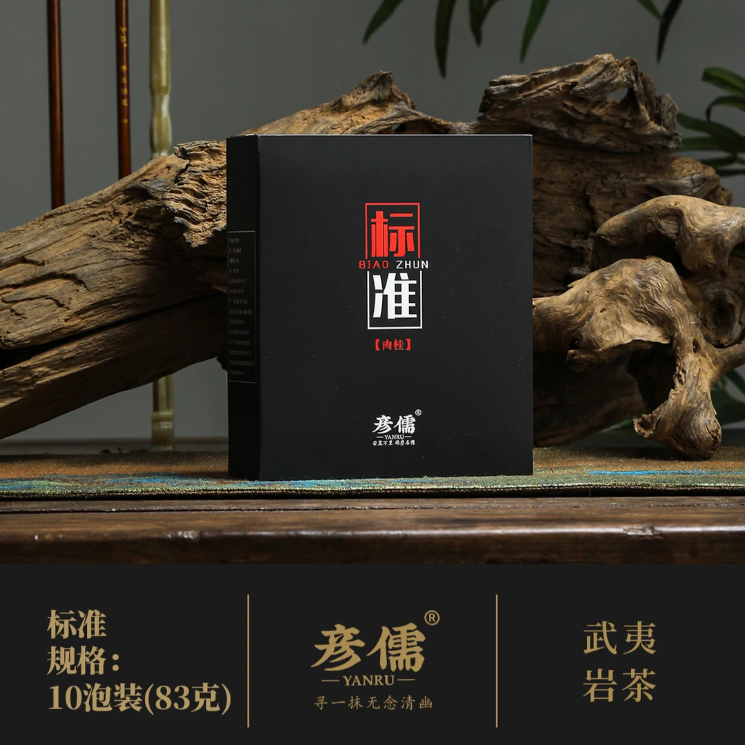 彦儒【标准·半岩系列10/泡装不带盒装】半岩标准样！果香 水厚