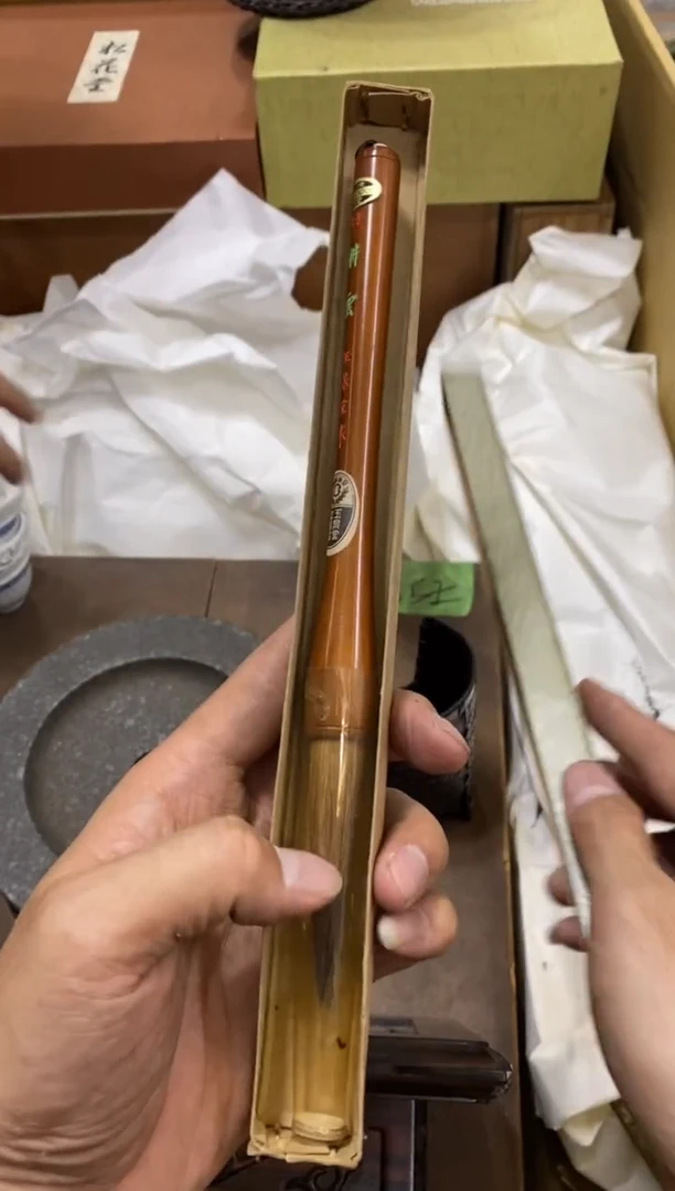 金*堂中古回流瑕疵杯碟