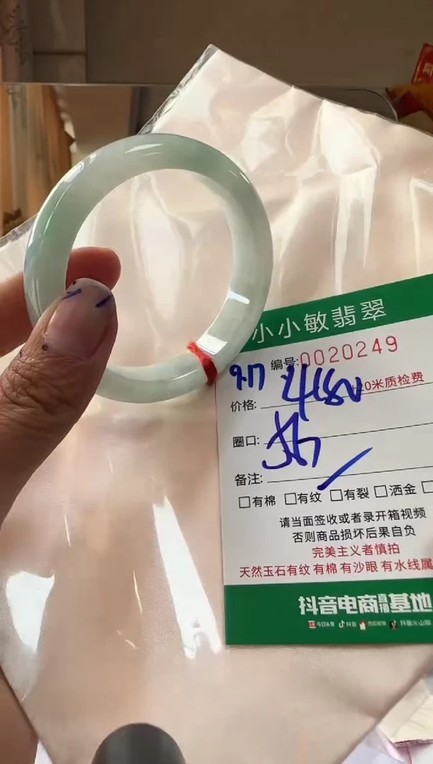 未镶嵌手镯翡翠A货手镯