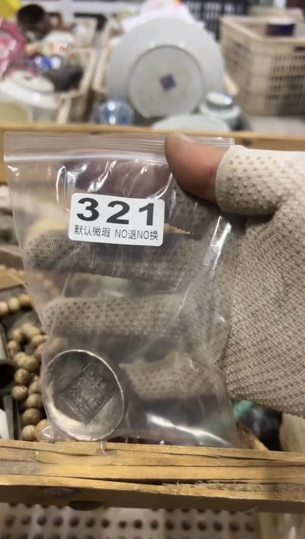 炫*力ffdddffg321