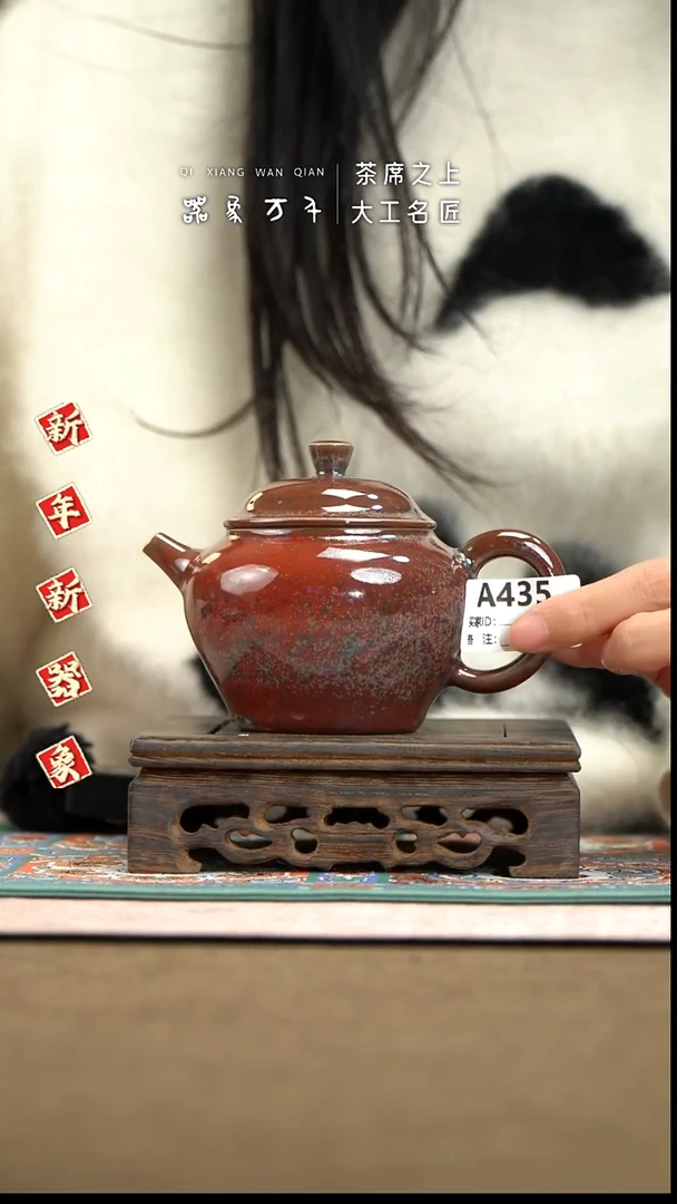 【器象万千】钧瓷手作美器 叶A435