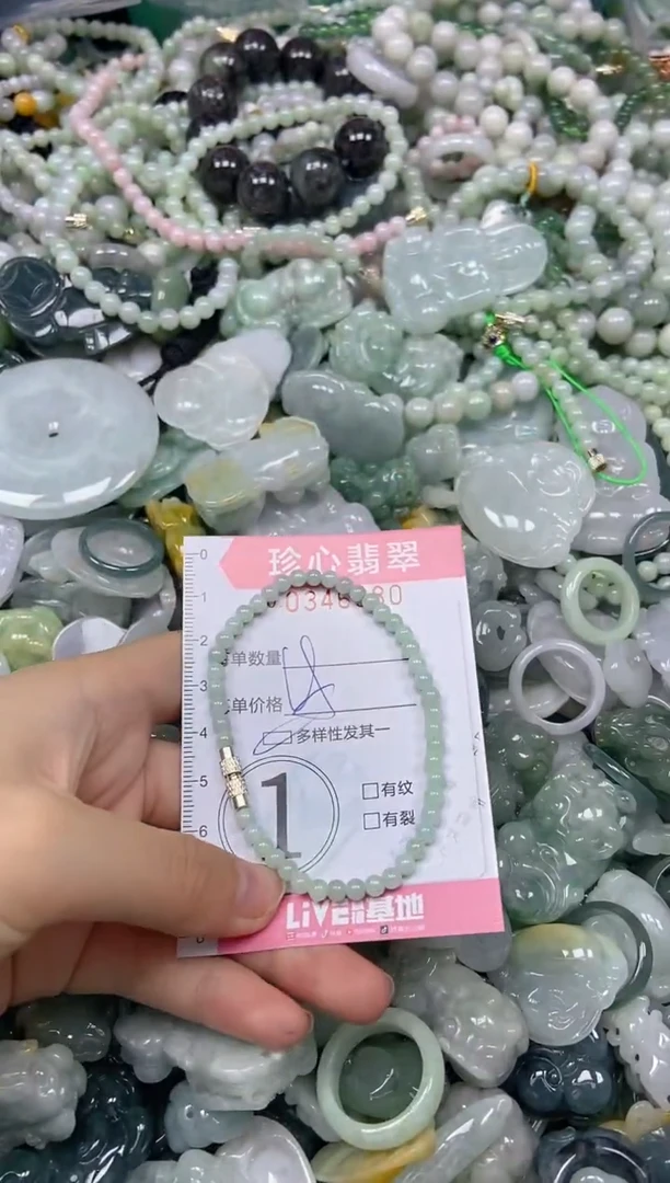 颈饰未镶嵌翡翠闪购0346380多样性发其一